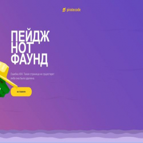 Скриншот главной страницы сайта piuk.ac0f.buzz