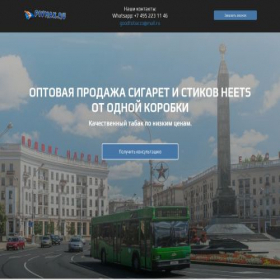 Скриншот главной страницы сайта pivmax.ru