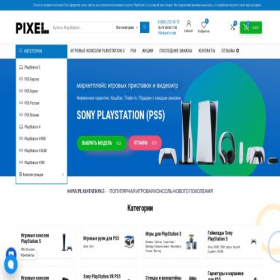 Скриншот главной страницы сайта pixel-ps.ru
