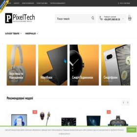 Скриншот главной страницы сайта pixeltech.com.ua