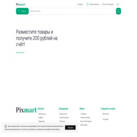 Скриншот главной страницы сайта pixmart.ru
