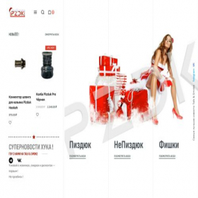 Скриншот главной страницы сайта pizduk.ru