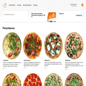 Скриншот главной страницы сайта pizza-lis.ru