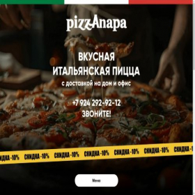 Скриншот главной страницы сайта pizzanapa.ru