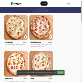Скриншот главной страницы сайта pizzap.ru