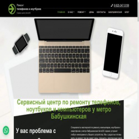 Скриншот главной страницы сайта pk-moskva.ru