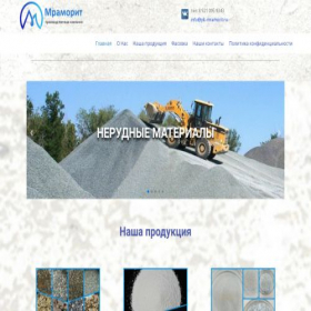 Скриншот главной страницы сайта pk-mramorit.ru