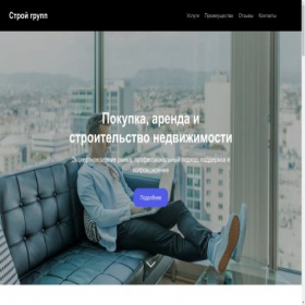 Скриншот главной страницы сайта pk5755.craftum.io
