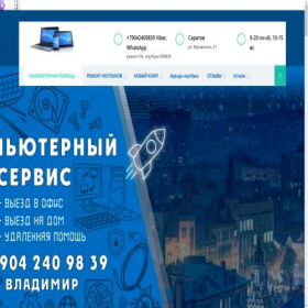 Скриншот главной страницы сайта pk64.ru