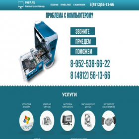 Скриншот главной страницы сайта pk67.ru