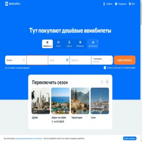 Скриншот главной страницы сайта pkdc.ru