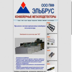 Скриншот главной страницы сайта pkfelbrus.ru