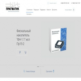 Скриншот главной страницы сайта pkfn.ru