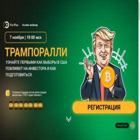 Скриншот главной страницы сайта pkfreal.ru