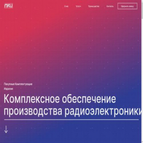 Скриншот главной страницы сайта pki.spb.ru