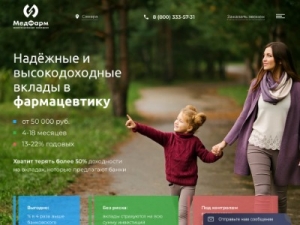 Скриншот главной страницы сайта pkmedfarm.ru
