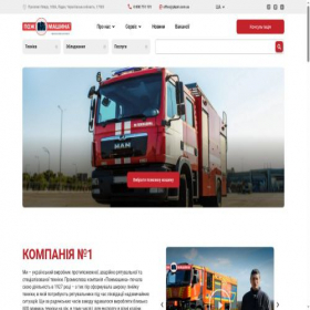 Скриншот главной страницы сайта pkpm.com.ua