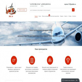 Скриншот главной страницы сайта pks24.ru