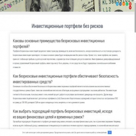 Скриншот главной страницы сайта pksberinvest.ru
