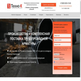 Скриншот главной страницы сайта pktehno.ru