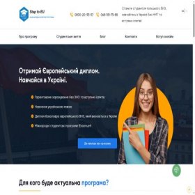 Скриншот главной страницы сайта pl-education.com.ua