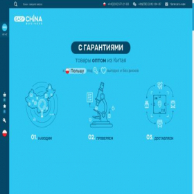 Скриншот главной страницы сайта pl.ecb.bz