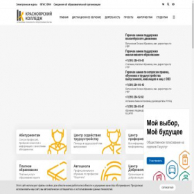 Скриншот главной страницы сайта pl9.ru