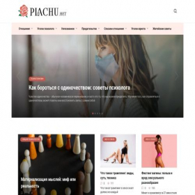 Скриншот главной страницы сайта plachu.net