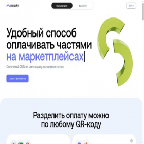 Скриншот главной страницы сайта plait.ru