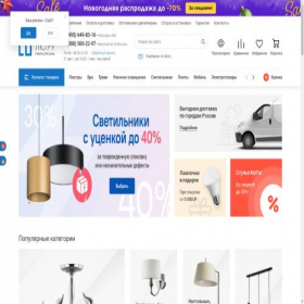 Скриншот главной страницы сайта plama.ru