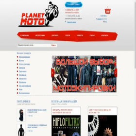 Скриншот главной страницы сайта planet-moto.ru