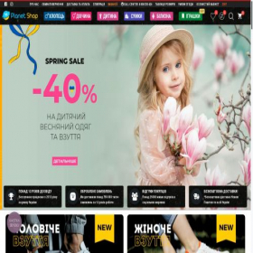 Скриншот главной страницы сайта planet-shop.net.ua