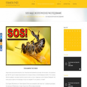 Скриншот главной страницы сайта planeta-bee.ru
