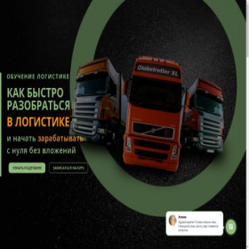 Скриншот главной страницы сайта planeta-pro.bitrix24site.ru