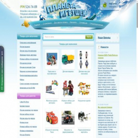 Скриншот главной страницы сайта planeta-toys.ru