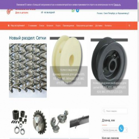 Скриншот главной страницы сайта planetazip.ru