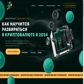 Скриншот главной страницы сайта planetcrypto.ru