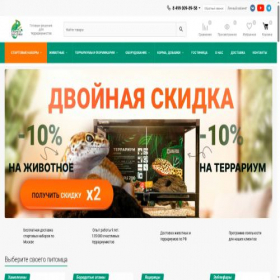 Скриншот главной страницы сайта planetexotic.ru