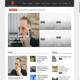 Скриншот главной страницы сайта planetoday.ru