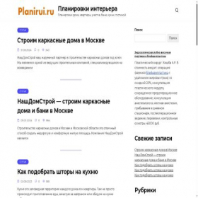 Скриншот главной страницы сайта planirui.ru