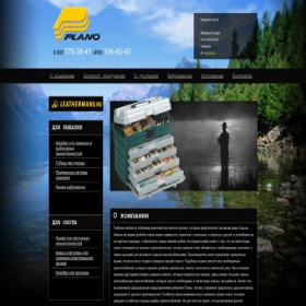 Скриншот главной страницы сайта planoshop.ru