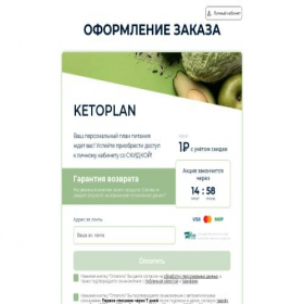 Скриншот главной страницы сайта planproeda.com