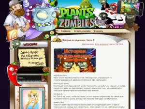 Скриншот главной страницы сайта plants-vs-zombie-online.ru
