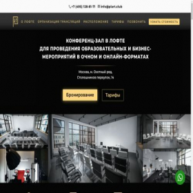 Скриншот главной страницы сайта plart.club
