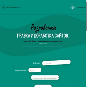 Скриншот главной страницы сайта plasma-web.ru