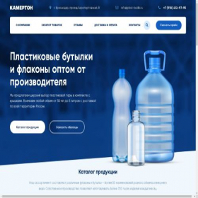 Скриншот главной страницы сайта plast-butilki.ru