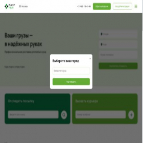 Скриншот главной страницы сайта plast-trein.com