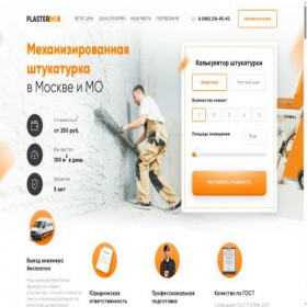 Скриншот главной страницы сайта plasterok.ru