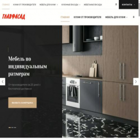 Скриншот главной страницы сайта plastikfasad.ru