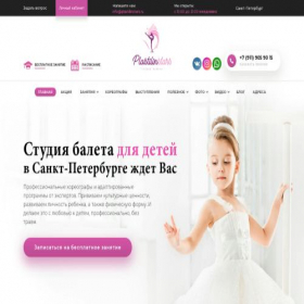 Скриншот главной страницы сайта plastilinstars.ru